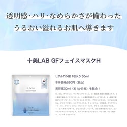 フェイスパック パック・フェイスマスク S パック・フェイスマスク s 2025年最新