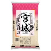 宮城県産ひとめぼれ 5kg