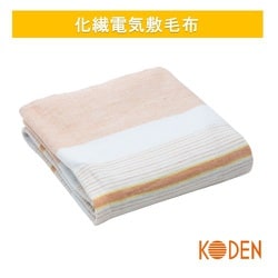 ヨドバシ.com - 広電 電気敷毛布 省エネタイプ オレンジボーダー