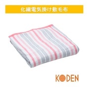 電気掛敷毛布 省エネタイプ ピンクストライプ VWK551H-P