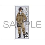 86-エイティシックス- フェイスタオル シンエイ・ノウゼン [キャラクターグッズ]
