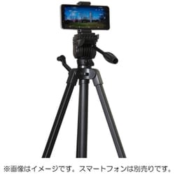 ヨドバシ.com - キング king マルチスタンド アルミ軽量4段三脚