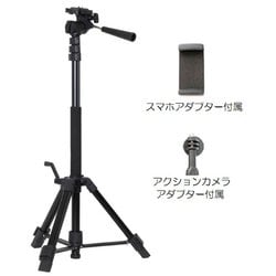 ヨドバシ.com - キング king K-MPS176 [自立脚付一脚] 通販【全品無料 