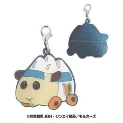 ヨドバシ Com エスケイジャパン Pui Pui モルカー キラキラメタルチャーム アビー キャラクターグッズ 通販 全品無料配達