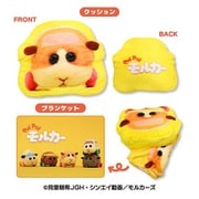 PUI PUI モルカー クッションブランケット [キャラクターグッズ]