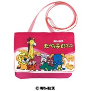 キャラクターグッズ たべっ子どうぶつ ポケットポーチ バター味
