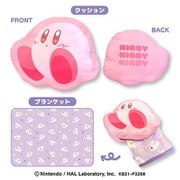 星のカービィ クッションブランケット おやすみタイム [キャラクターグッズ]