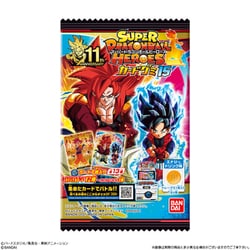 ヨドバシ.com - バンダイキャンディ スーパードラゴンボールヒーローズ