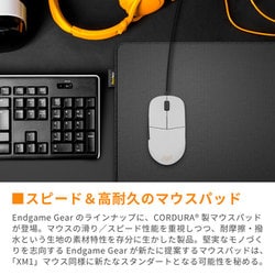 ヨドバシ.com - エンドゲームギア ENDGAME GEAR EGG-MPC-450-BLU