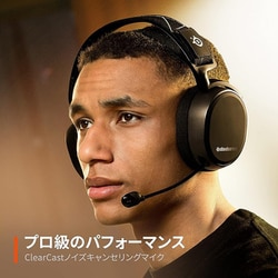 ヨドバシ.com - SteelSeries スティールシリーズ ゲーミングヘッドセット 61484 SteelSeries Arctis 9  Wireless 通販【全品無料配達】