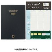テンミニッツ手帳 2022年1月始まり ToDoボード付 TM-3752