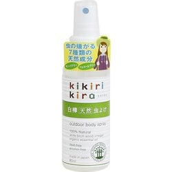 白樺天然アウトドアスプレー「ききりきら」 533723 1本/80ml [アウトドア 防虫用品]