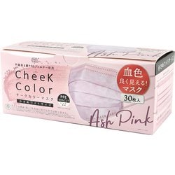 富士 cheek color mask チーク カラー マスク ミルクティ 30枚入 まとめ買い-30点セットツートーンレイヤースタイルマスク３０枚入