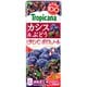 トロピカーナ カシス＆ぶどう 250ml×24本 LLスリム