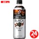 ファイア ワンデイ ブラック PET 600ml×24本