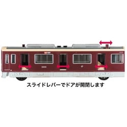 ヨドバシ.com - トイコー toyco サウンドトレイン 阪急電車1000系 通販【全品無料配達】