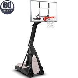 THE BEAST（ザ・ビースト） 60インチ 強化ガラス製ボ－ド採用 7B1560CN [バスケットボールゴール]