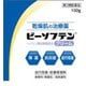 ビーソフテンクリーム 100g [第2類医薬品 皮膚用治療薬]