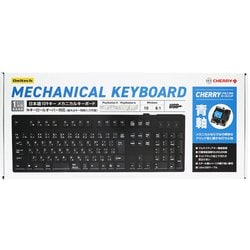 ヨドバシ.com - オウルテック Owltech CHERRY青軸採用 日本語109