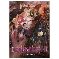 ヨドバシ.com - シティコネクション デススマイルズ I・II 通常