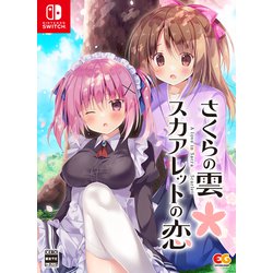 【即日発送】 ヨドバシ.com - エンターグラム さくらの雲*スカアレットの恋 Nintendo Switch