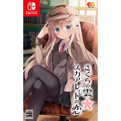 Switch さくらの雲*スカアレットの恋 Amazon.co.jp: さくらの雲*スカアレットの恋 - Switch : ゲーム