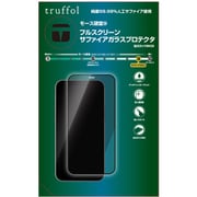 TFHFT5421 [iPhone 13 mini用 サファイアガラススクリーンプロテクタ]