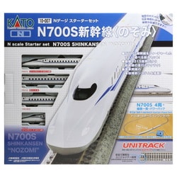 ヨドバシ.com - KATO カトー 10-007 Nゲージ スターターセット N700S