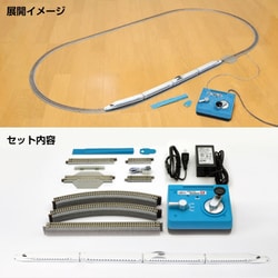 KATO Nゲージ スターターセット N700系 新幹線 のぞみ 10-007 Amazon | KATO Nゲージ 10-007 スターターセット N700S 新幹線