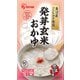 発芽玄米がゆ 250g