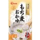 もち麦がゆ 250g