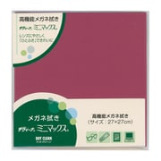 ドットクリーン ザヴィーナ ミニマックス27 エンジ 15070