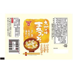 ヨドバシ.com - フンドーキン醤油 フリーズドライ 九州の味 麦みそ 9.6