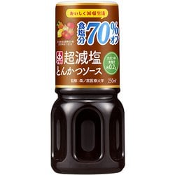 超減塩 とんかつソース 食塩分70％オフ 250ml