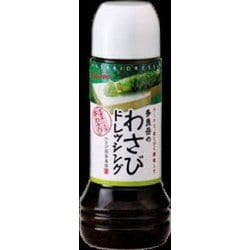 多良岳のわさびドレッシング 280ml