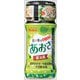 彩り香るスパイス あおさ醤油風 45g