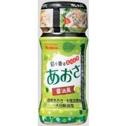 彩り香るスパイス あおさ醤油風 45g