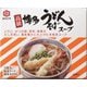 高級 博多うどんスープ （箱型） 15g×5食