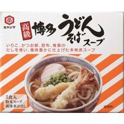 高級 博多うどんスープ （箱型） 15g×5食