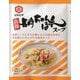 高級 長崎ちゃんぽんスープ 13g×5食
