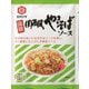 高級 関西風焼きそばソース 20g×5食