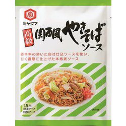 高級 関西風焼きそばソース 20g×5食