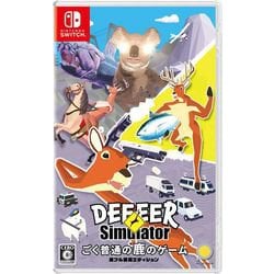 ヨドバシ.com - PLAYISM プレーイズム ごく普通の鹿のゲーム DEEEER Simulator 鹿フル装備エディション [Nintendo  Switchソフト] 通販【全品無料配達】