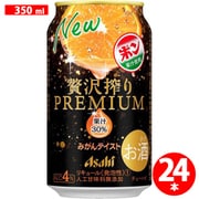 アサヒ贅沢搾り プレミアム みかんテイスト 4度 350ml×24缶 [チューハイ]