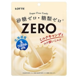 ゼロミルクキャンディ（袋） 50g