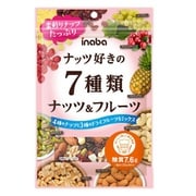 ナッツ好きの7種類ナッツ&フルーツ 85g
