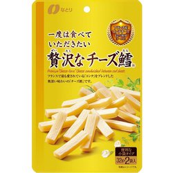一度は食べていただきたい 贅沢なチーズ鱈 64g