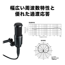 ヨドバシ.com - オーディオテクニカ audio-technica AT2020 [バック