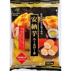 安納芋ろーるけーき 10個