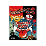 ドラキュラパーティーキャンディ6粒